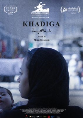 khadiga